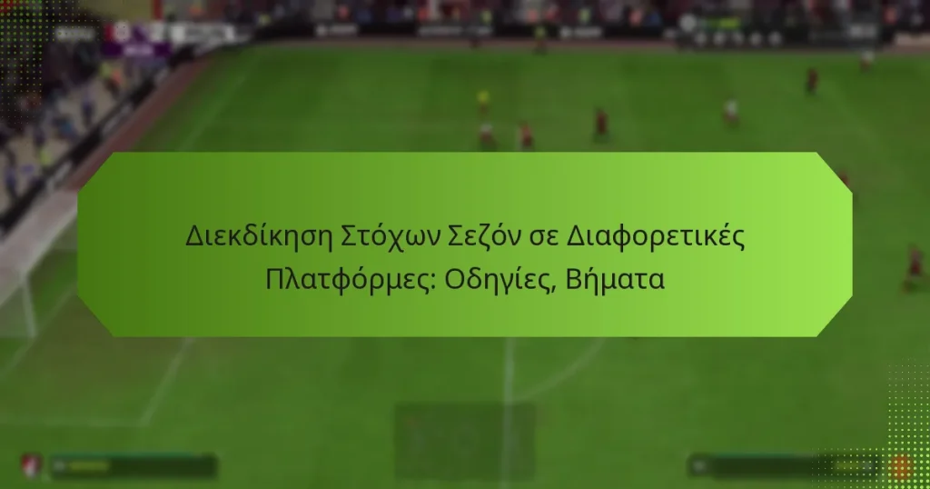 featured-image-diekdikese-stokhon-sezon-se-diaphoretikes-platphormes-odegies-bemata
