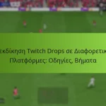 featured-image-diekdikese-twitch-drops-se-diaphoretikes-platphormes-odegies-bemata