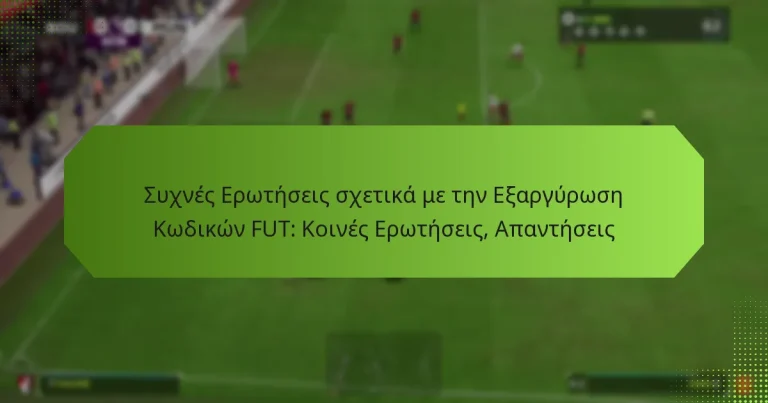 featured-image-sukhnes-eroteseis-skhetika-me-ten-eargurose-kodikon-fut-koines-eroteseis-apanteseis