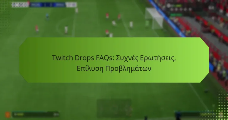 featured-image-twitch-drops-faqs-sukhnes-eroteseis-epiluse-problematon