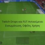 featured-image-twitch-drops-kai-fut-antikeimena-ensomatose-ophele-khrese