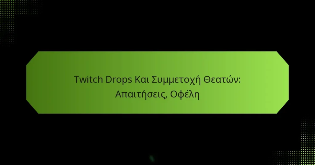 featured-image-twitch-drops-kai-summetokhe-theaton-apaiteseis-ophele
