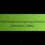 featured-image-twitch-drops-kai-summetokhe-theaton-apaiteseis-ophele