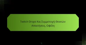 featured-image-twitch-drops-kai-summetokhe-theaton-apaiteseis-ophele