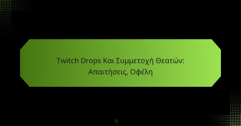 featured-image-twitch-drops-kai-summetokhe-theaton-apaiteseis-ophele