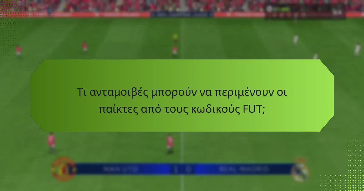 Ποια εποχιακά γεγονότα προσφέρουν τις καλύτερες ανταμοιβές;